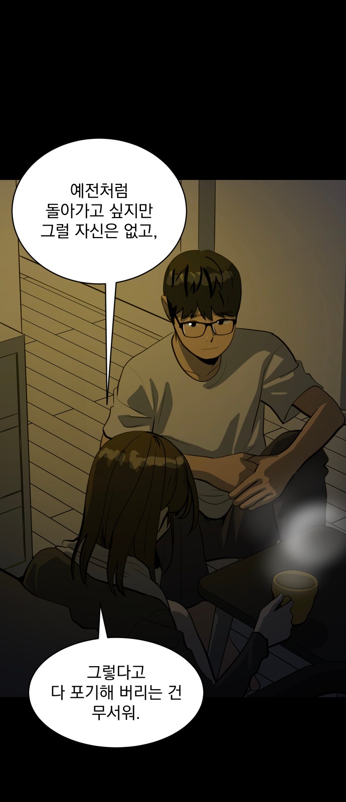 67 페이지