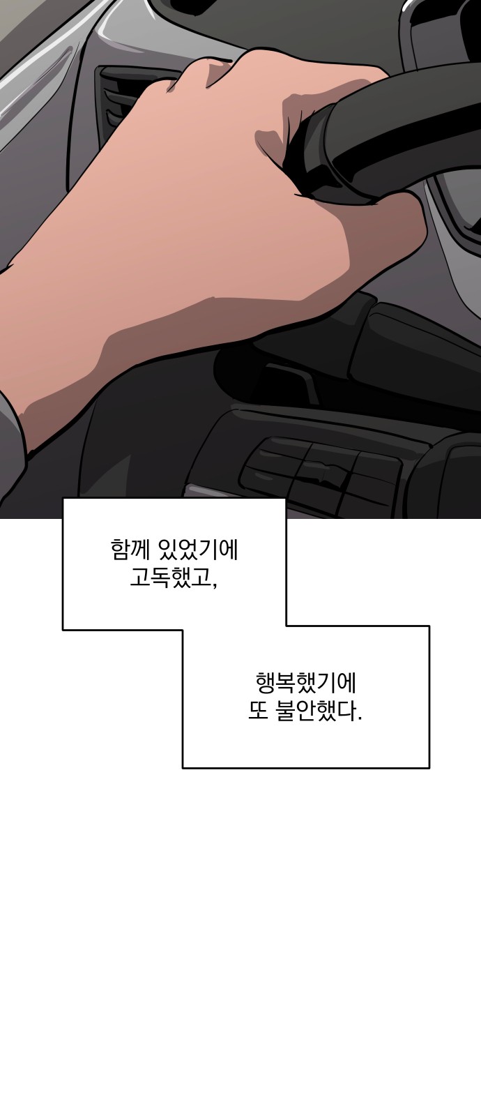 73 페이지
