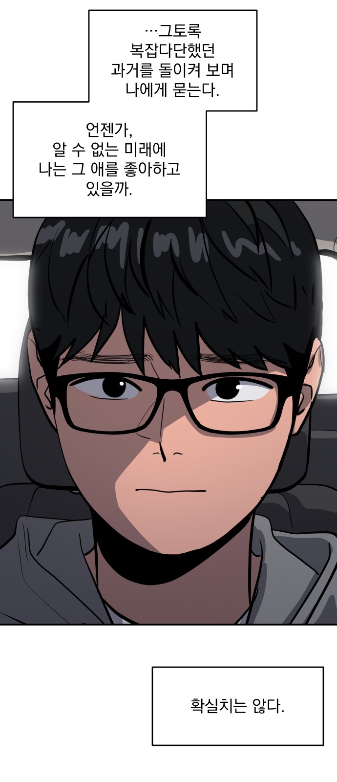 74 페이지