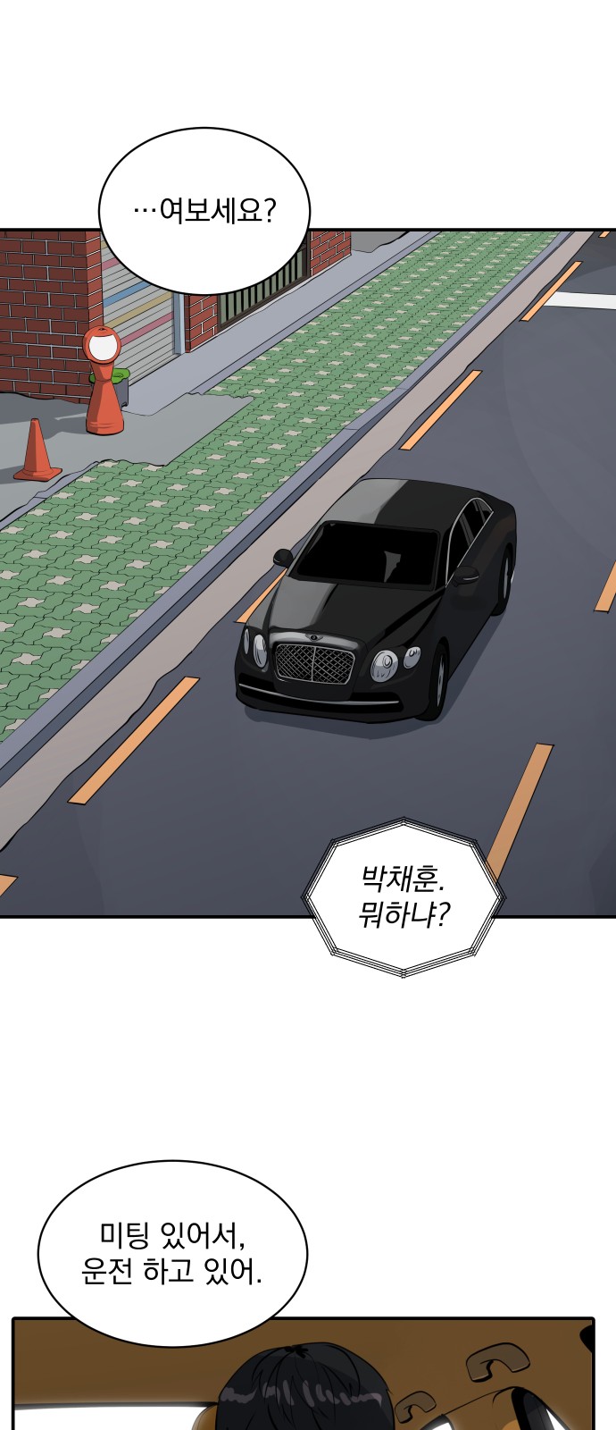 78 페이지