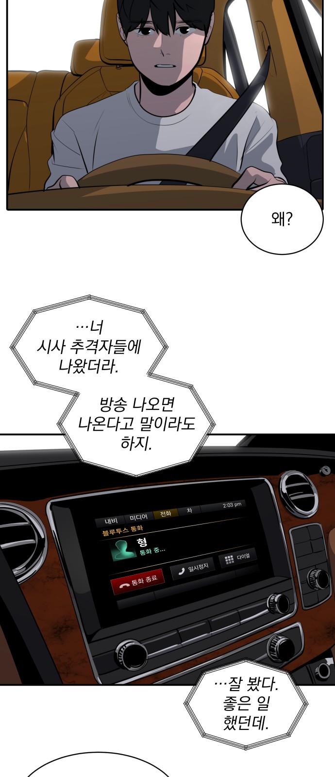 79 페이지