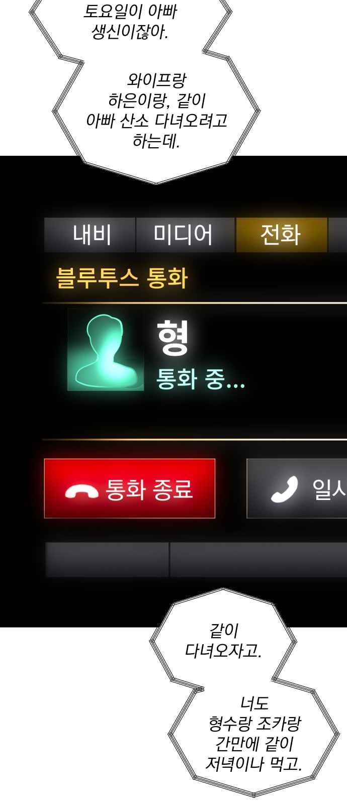 81 페이지