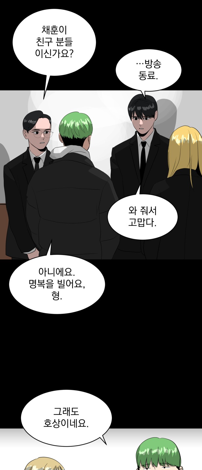 84 페이지