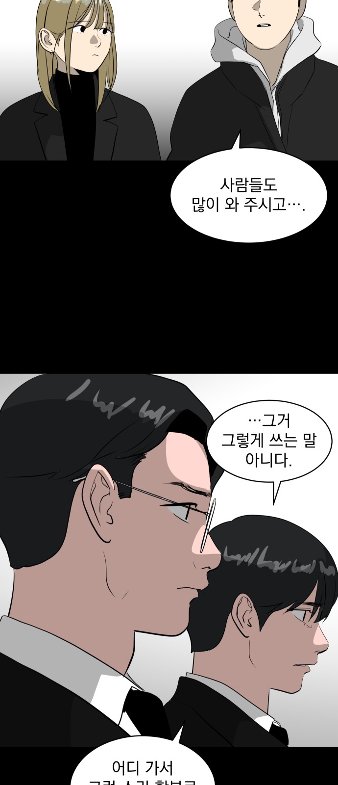 85 페이지