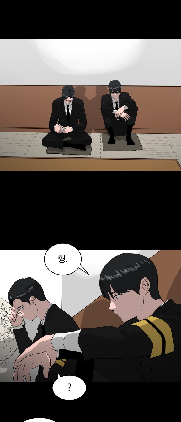 87 페이지