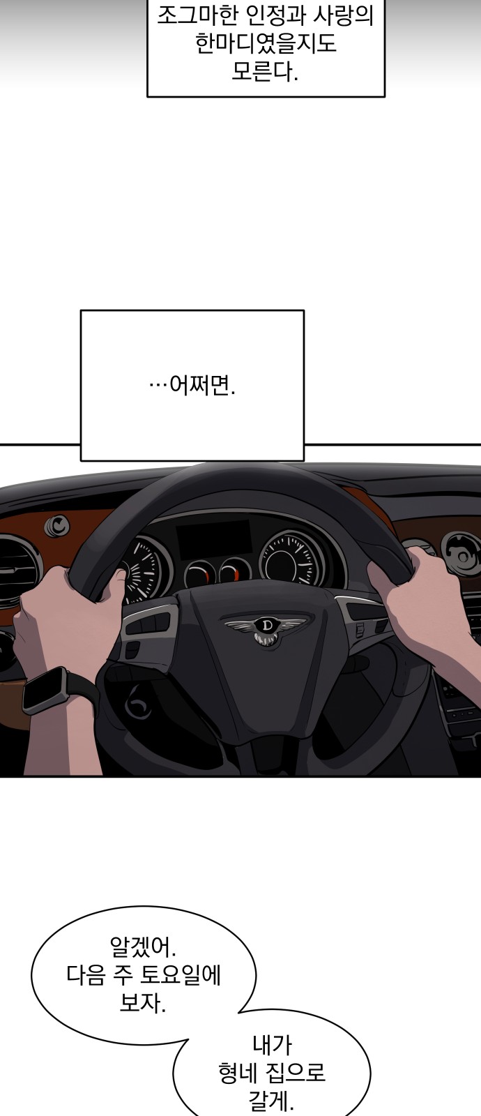 91 페이지