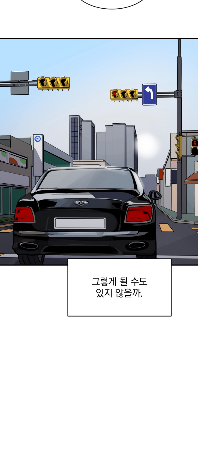 92 페이지