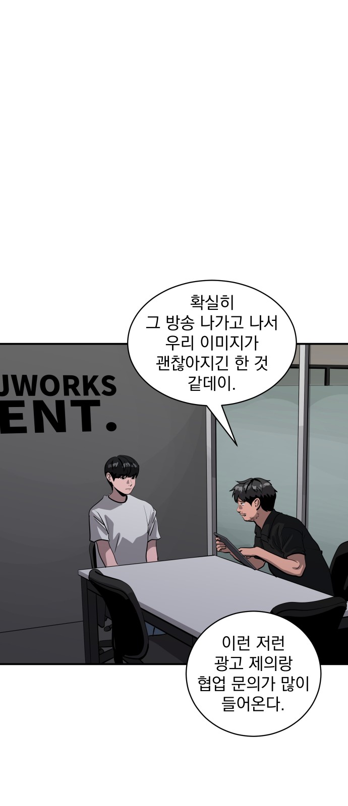 93 페이지