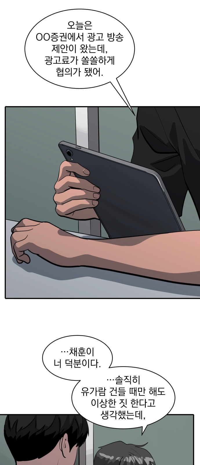 94 페이지