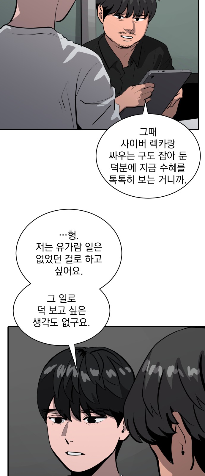 95 페이지