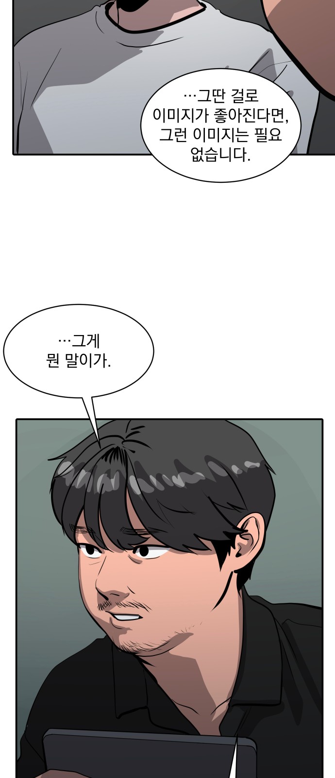 96 페이지