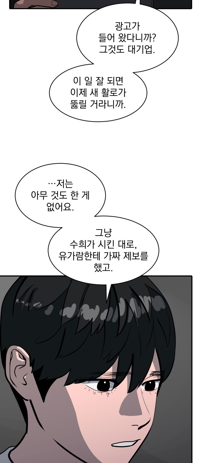 97 페이지