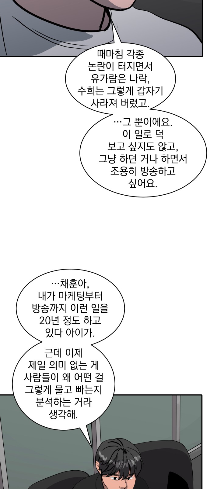 98 페이지