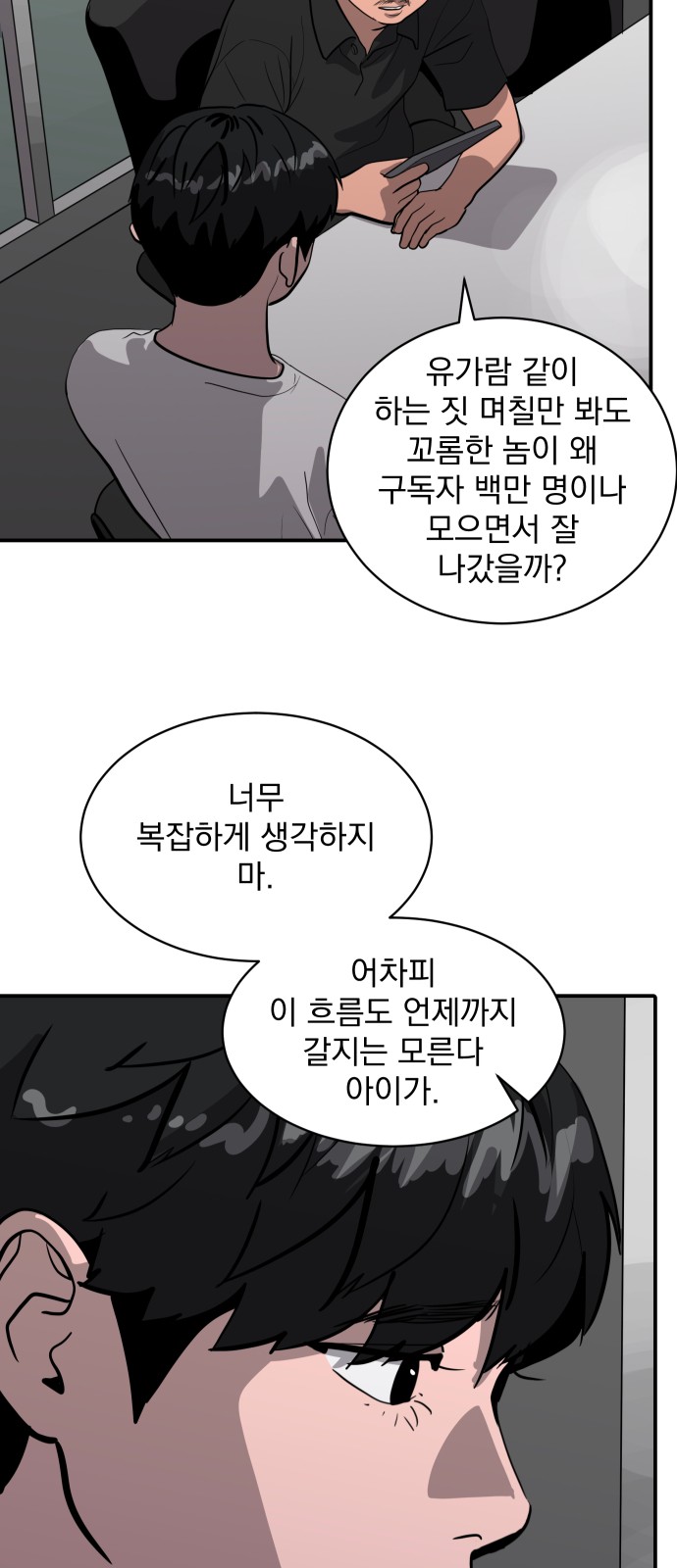 99 페이지