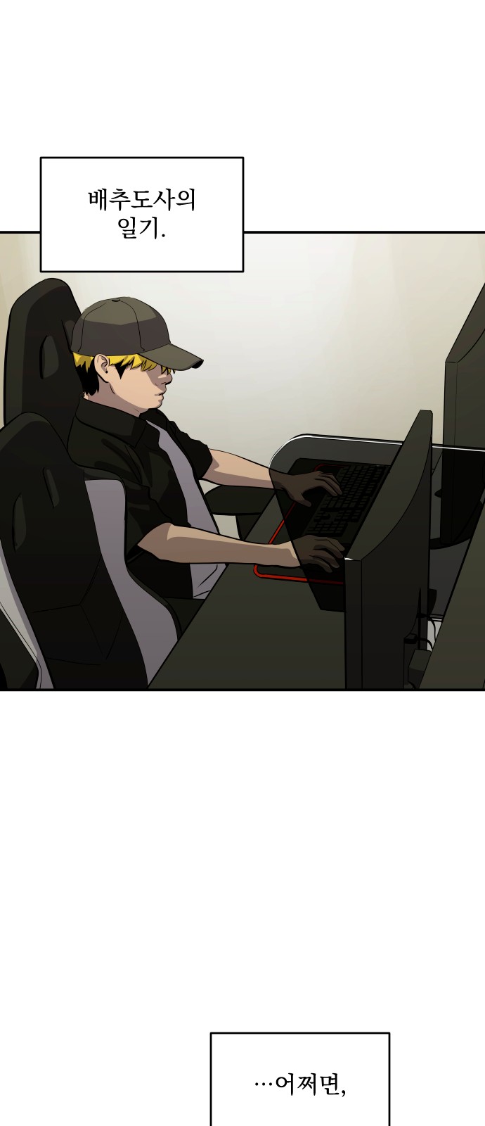 18 페이지