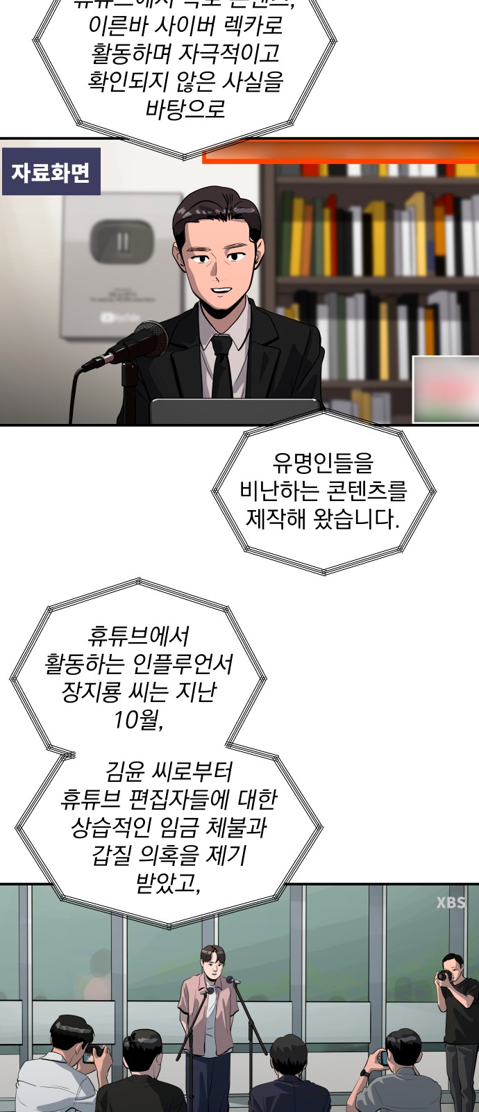 21 페이지