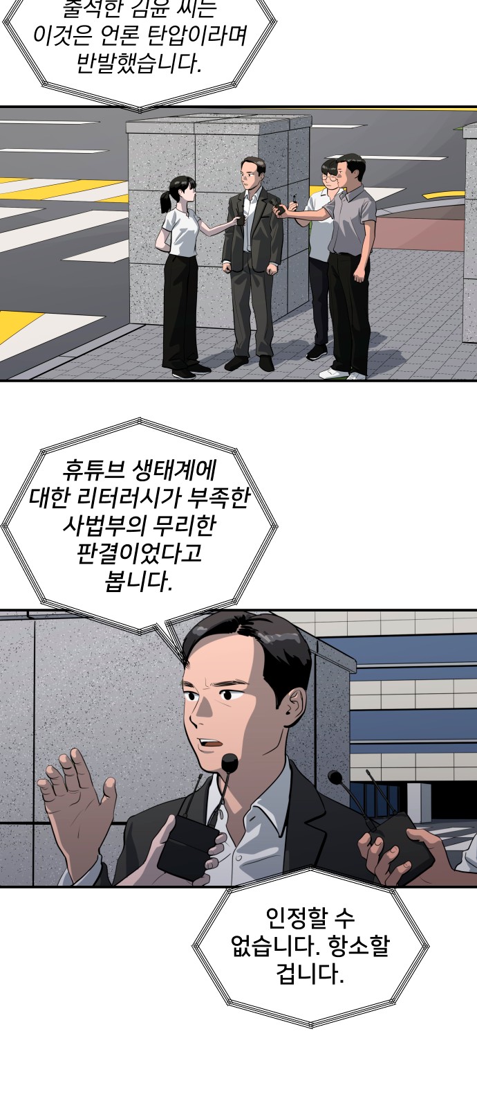 23 페이지