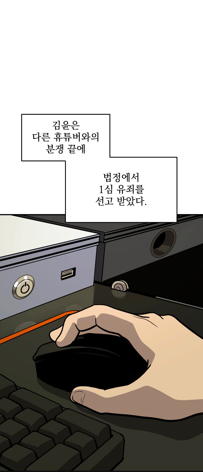 24 페이지
