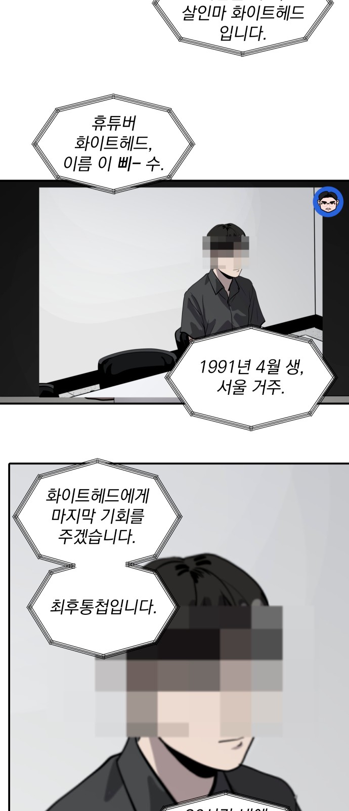 29 페이지