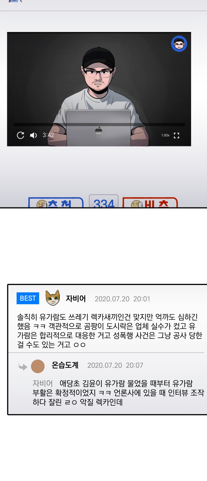 31 페이지