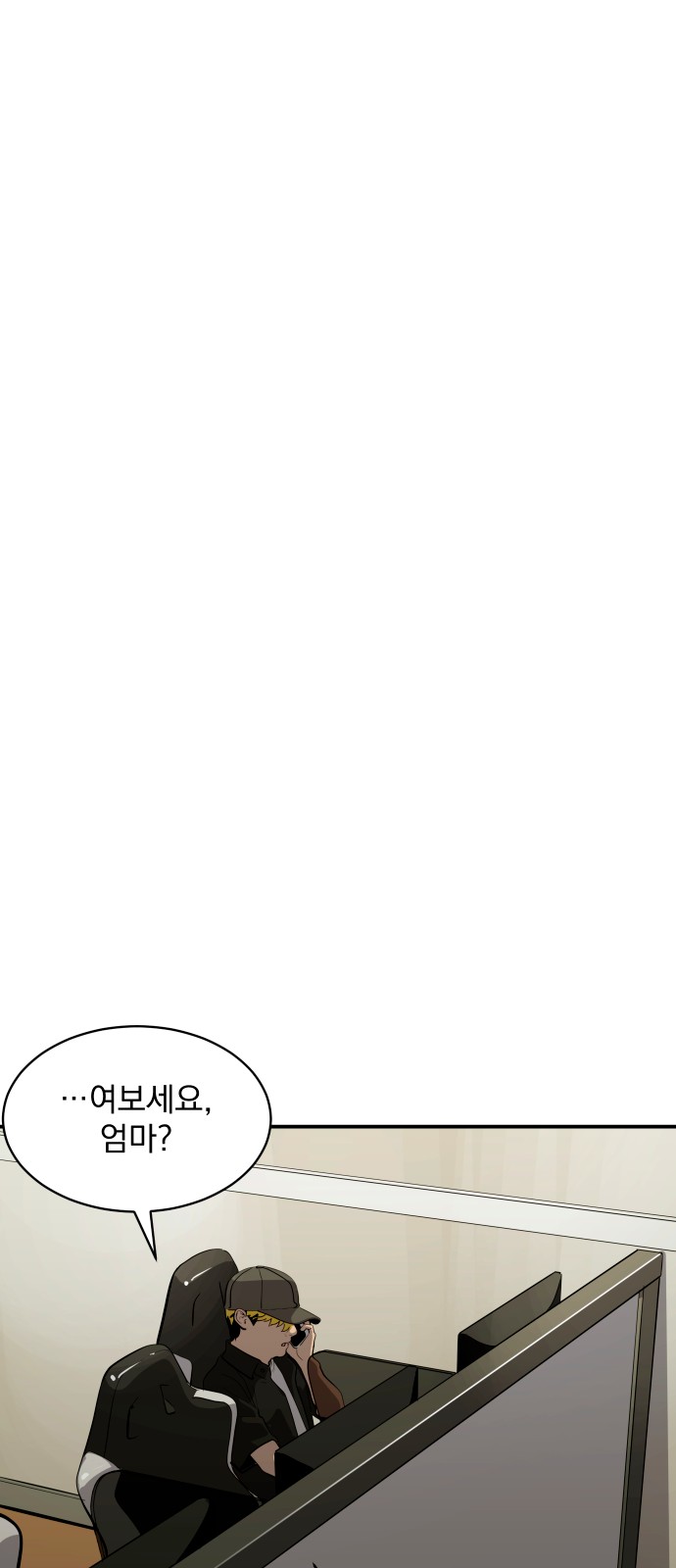 39 페이지