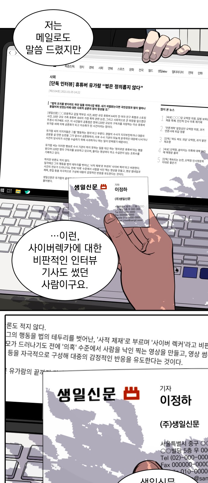 44 페이지