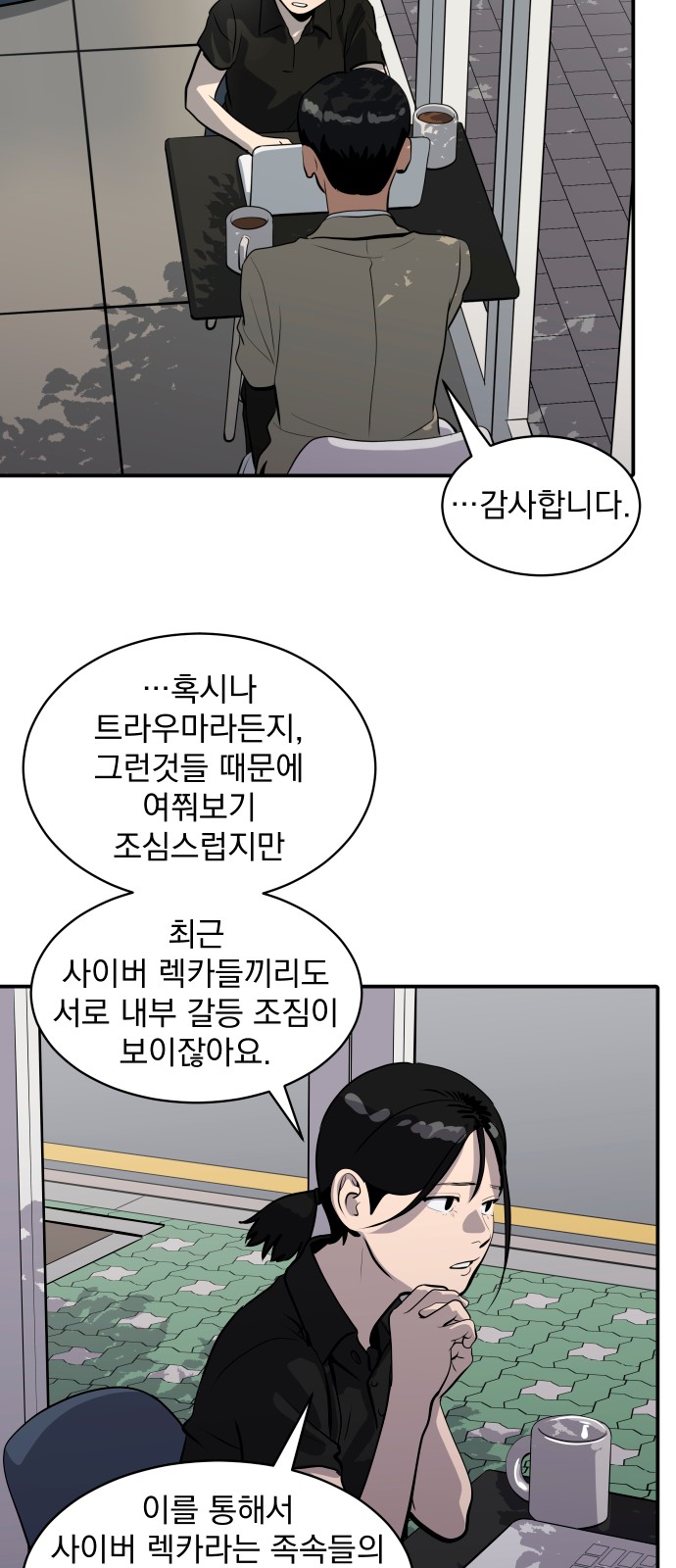 47 페이지