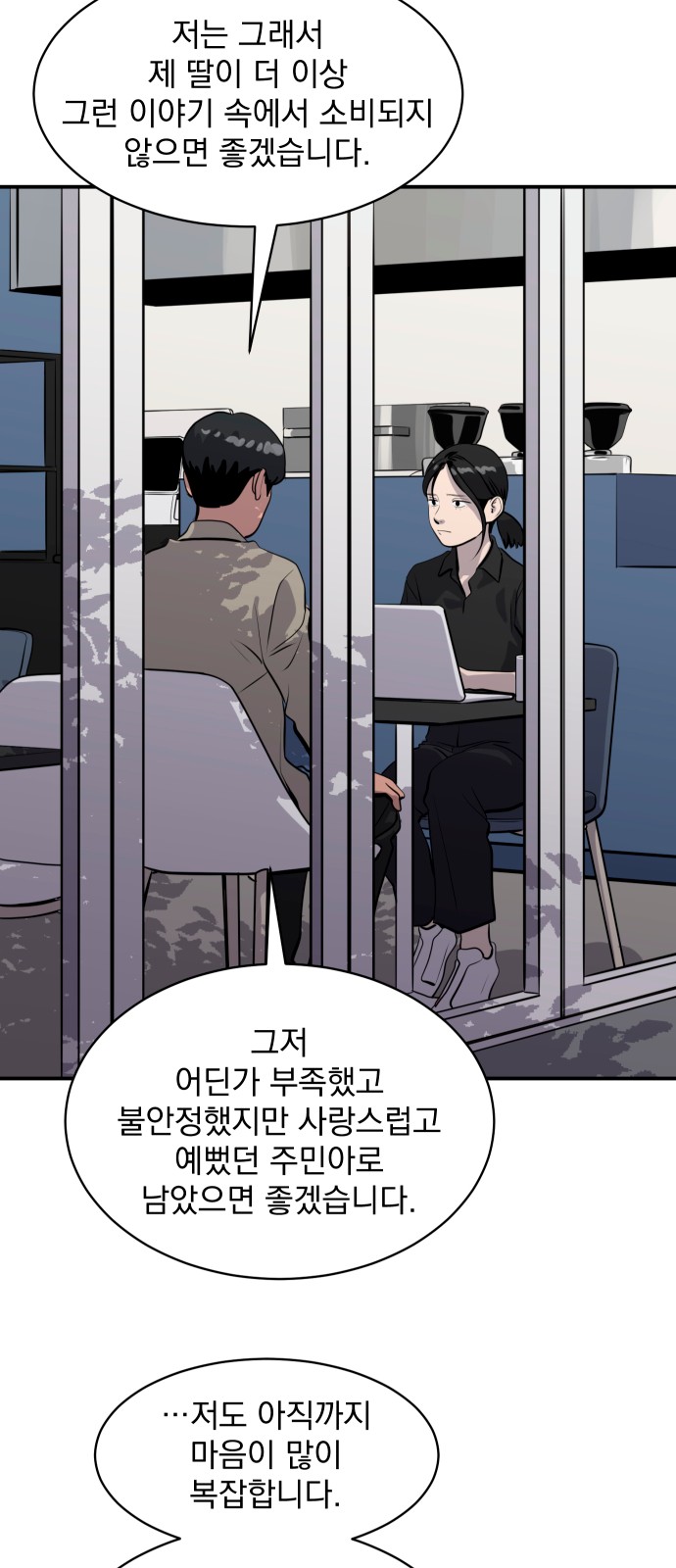 52 페이지