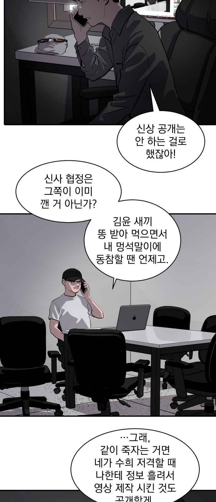 57 페이지