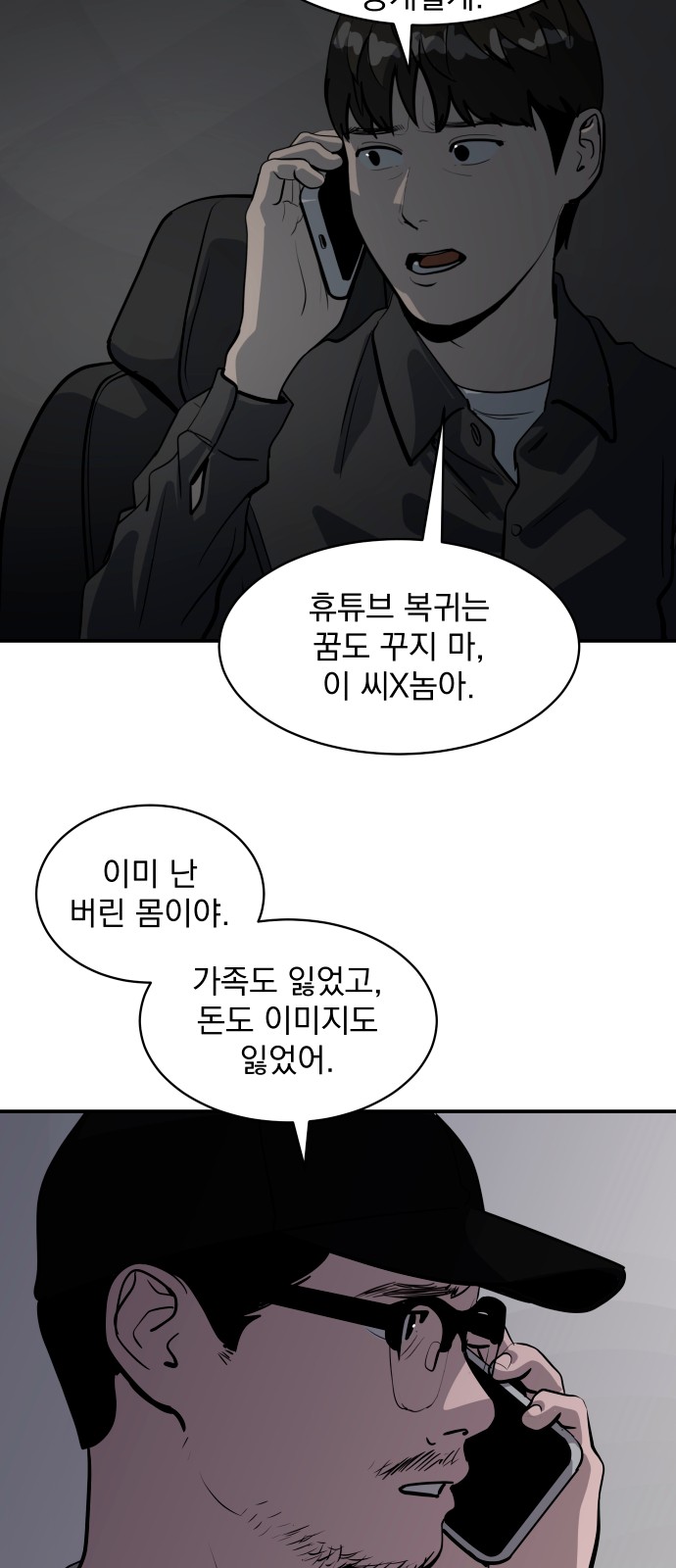 58 페이지