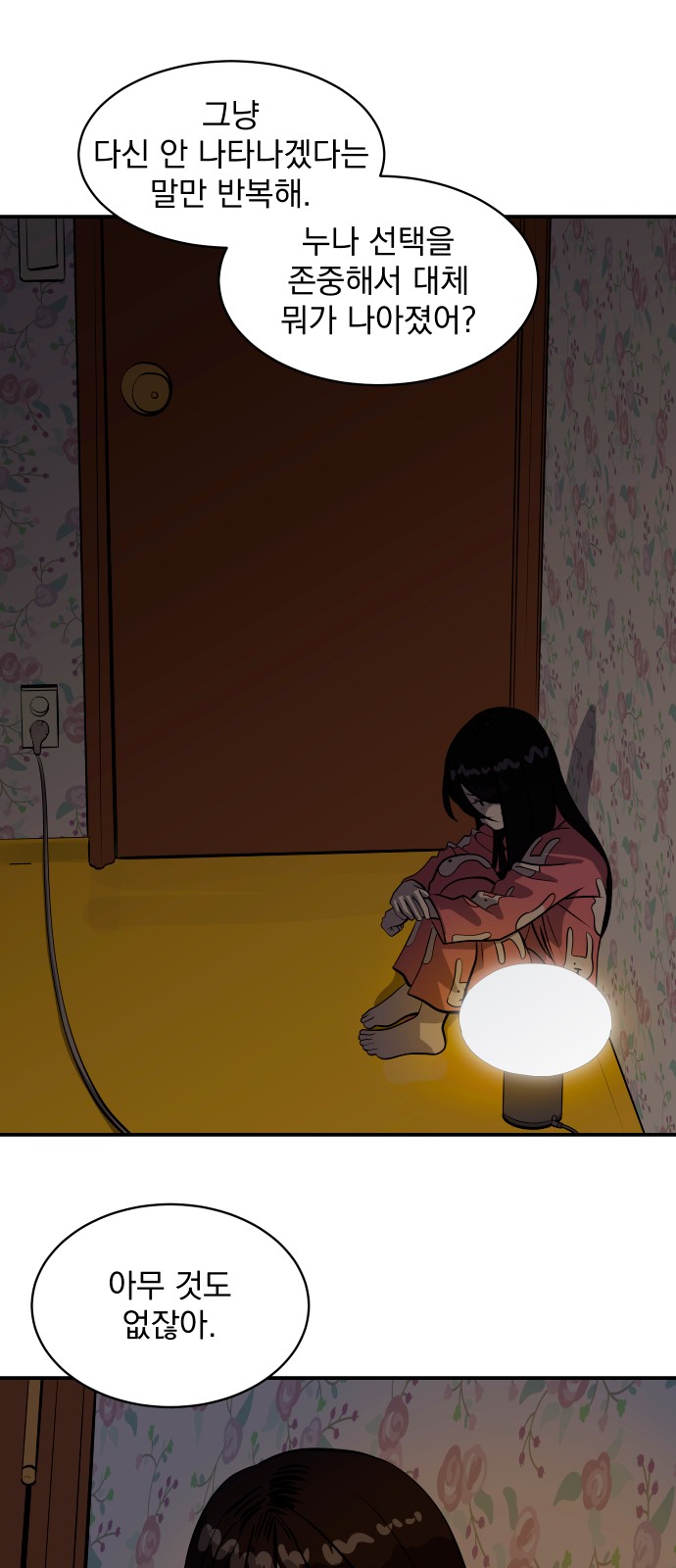6 페이지