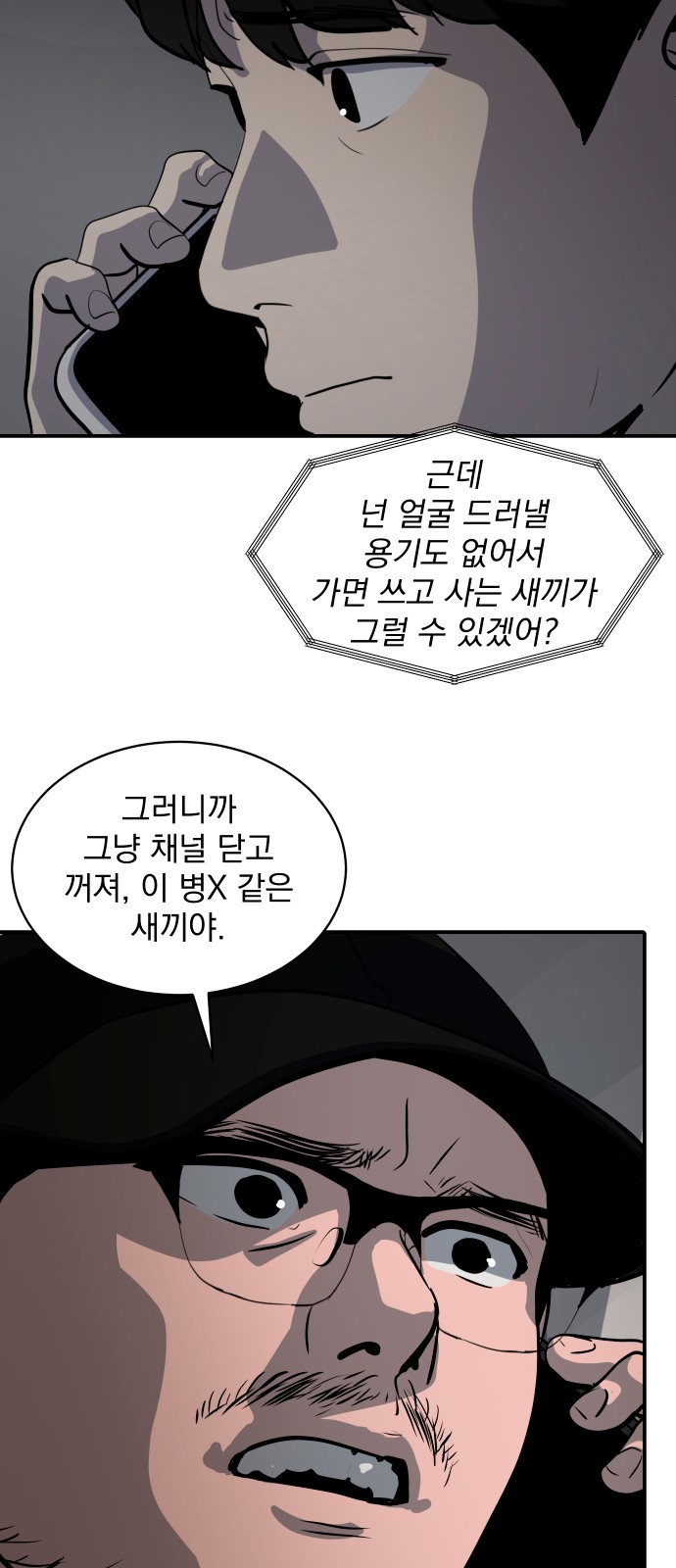 60 페이지