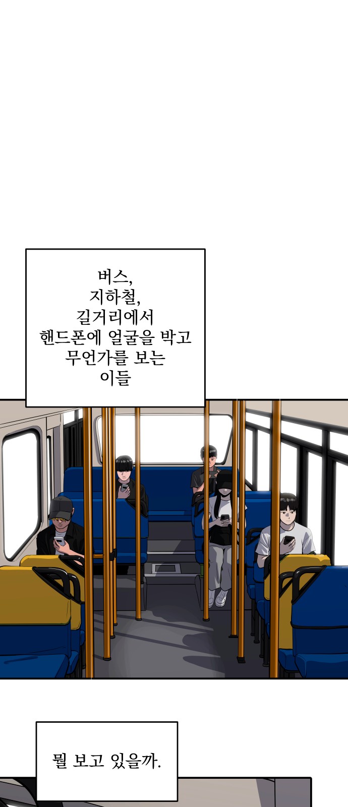 68 페이지