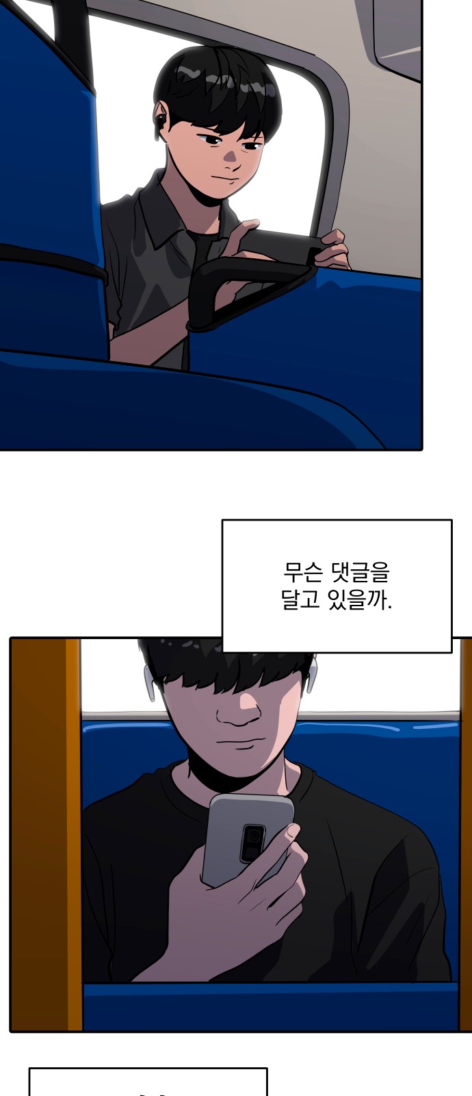 69 페이지