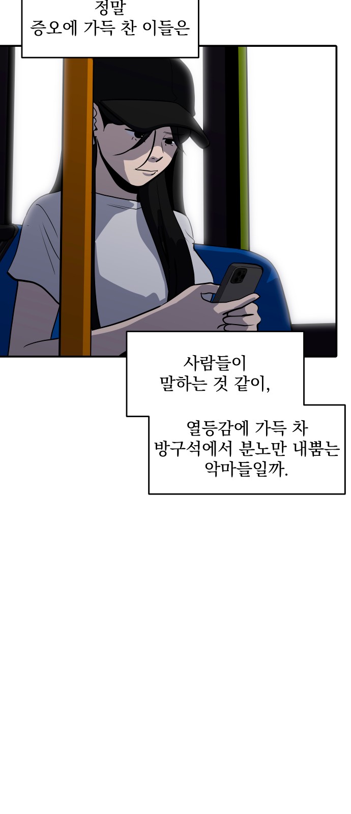 70 페이지