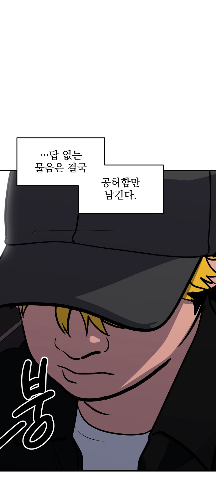 71 페이지