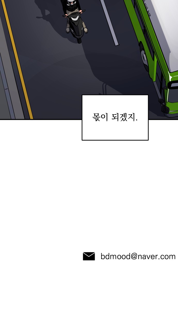 80 페이지