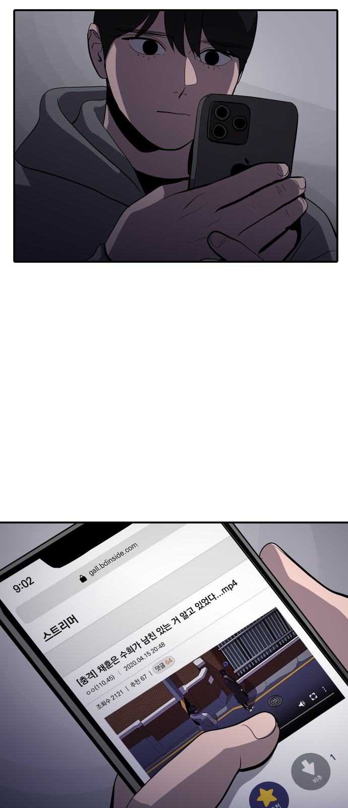 14 페이지