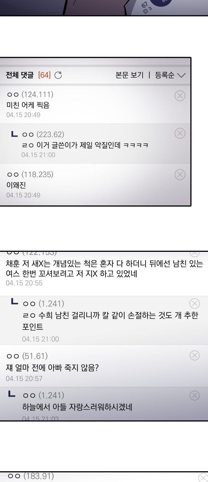 15 페이지