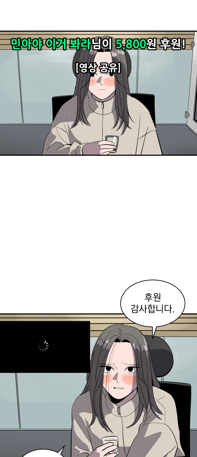 18 페이지