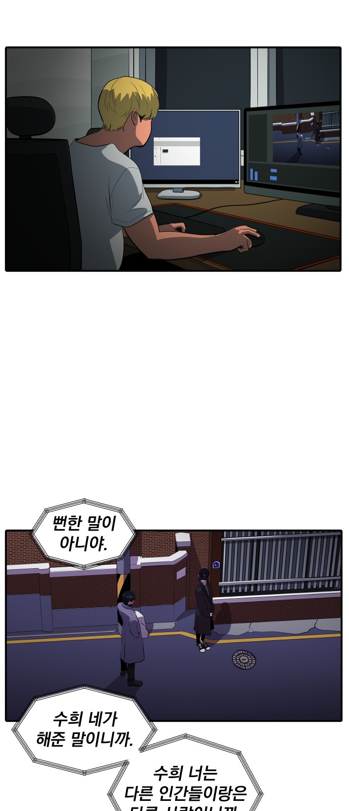 2 페이지