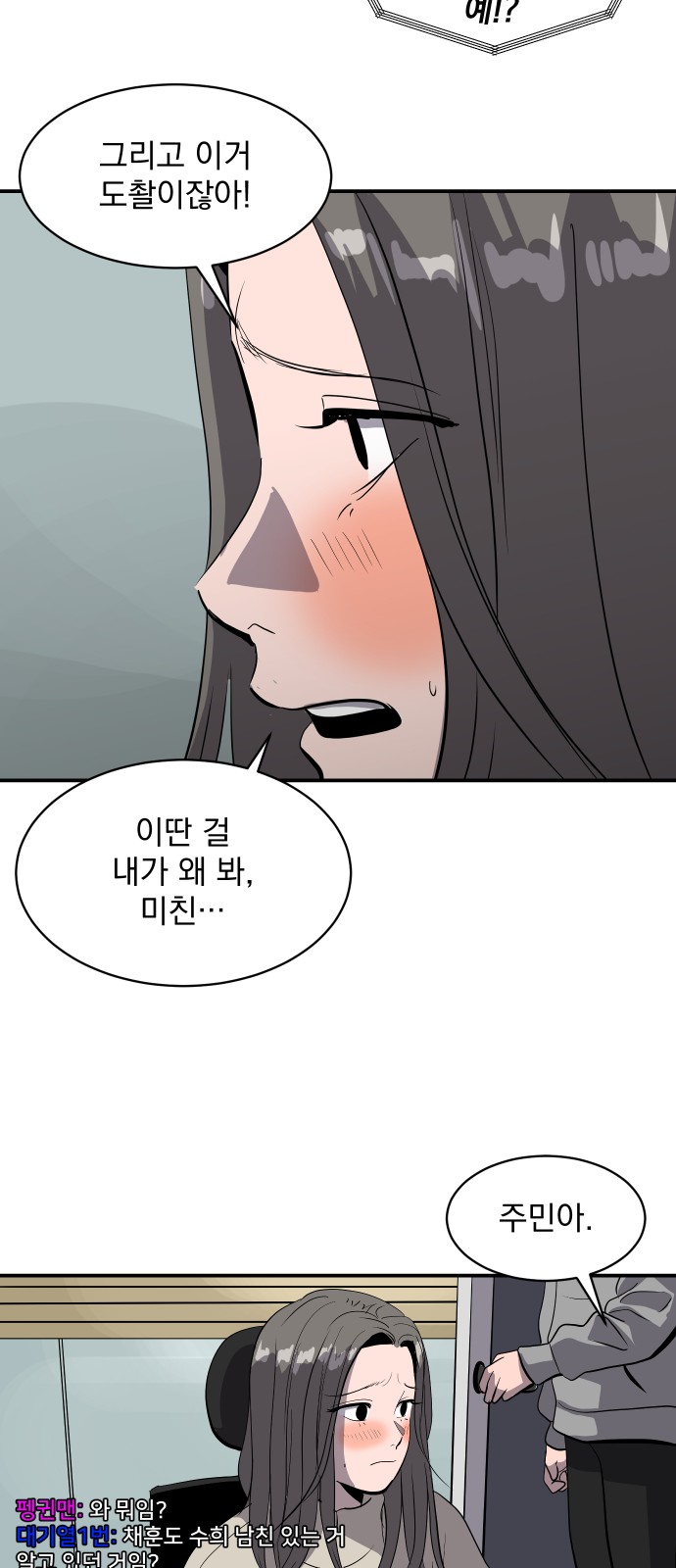 21 페이지