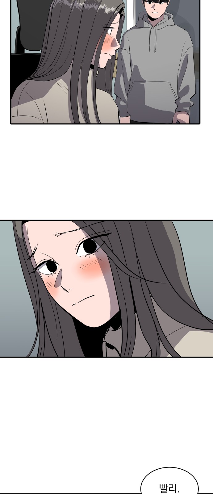 23 페이지