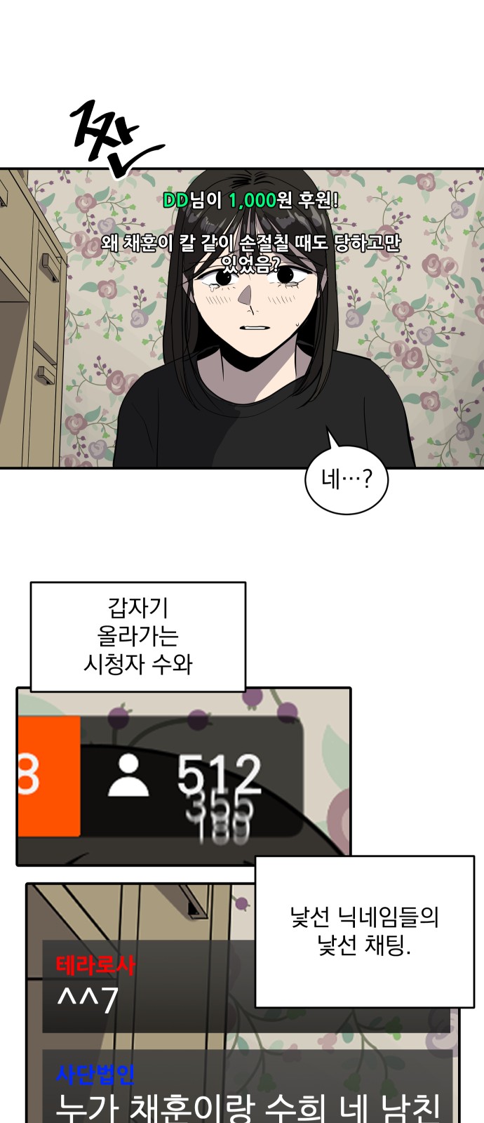27 페이지