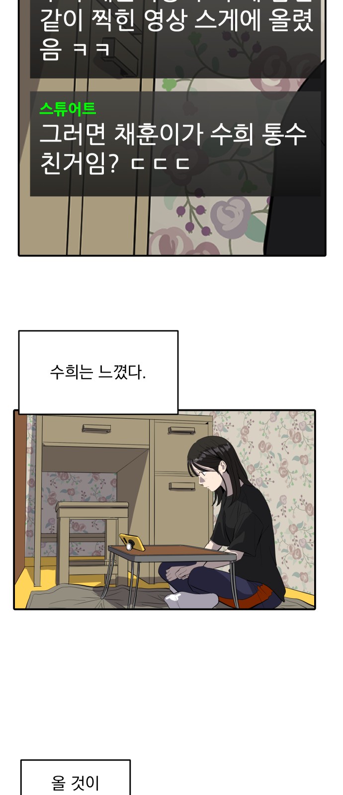 28 페이지
