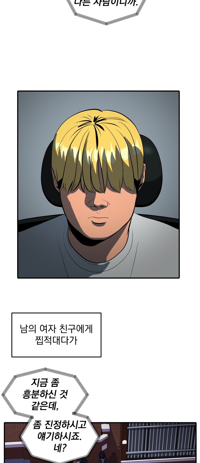 3 페이지