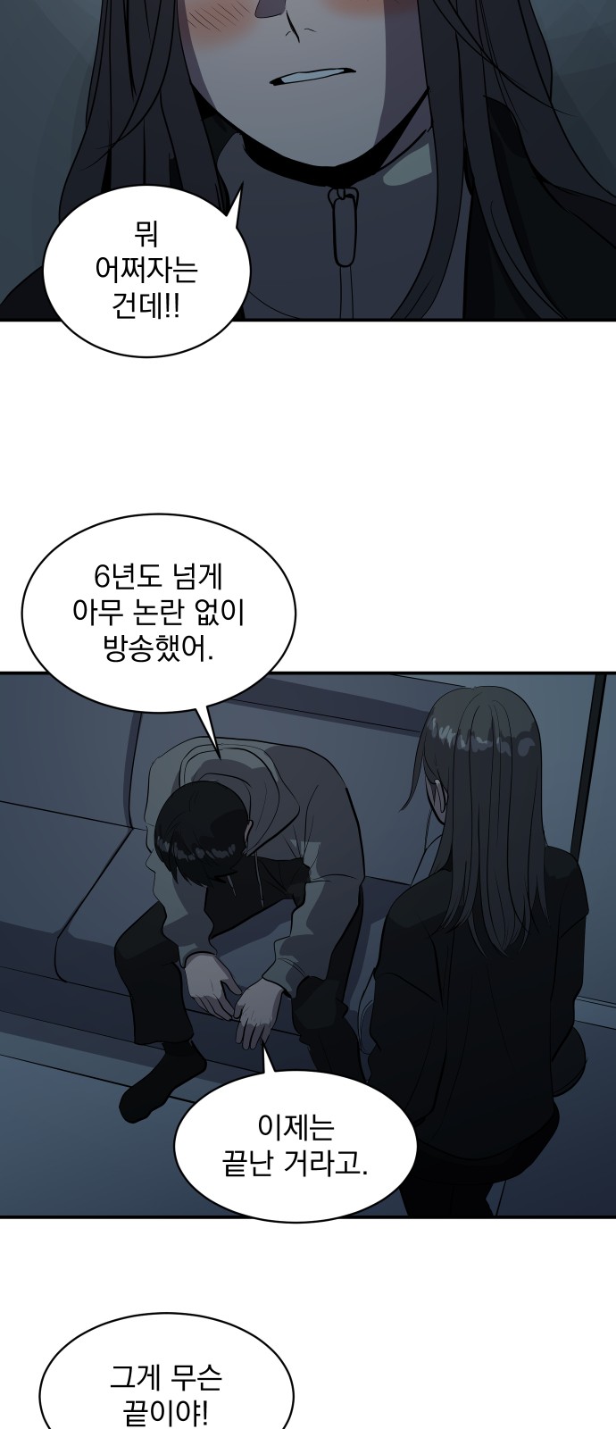37 페이지