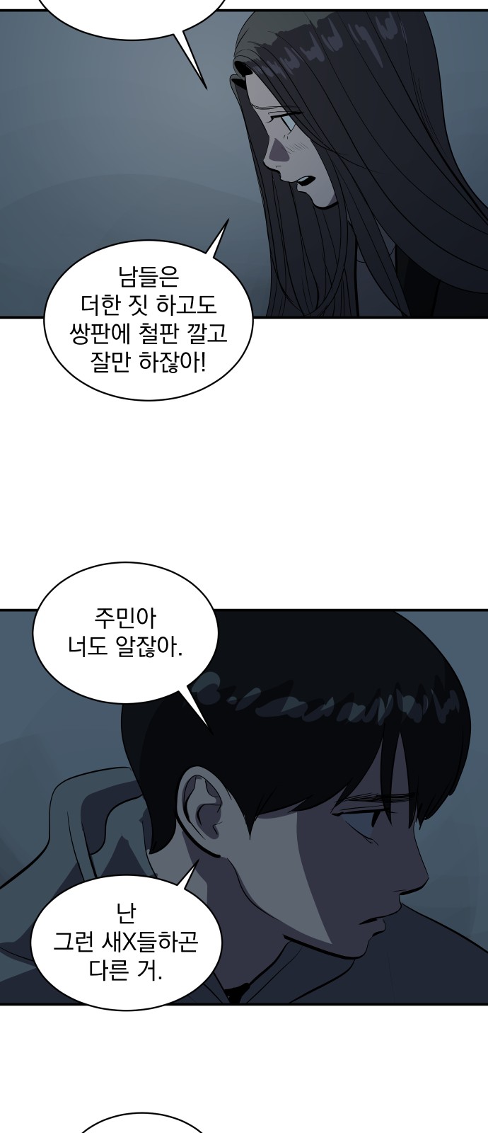 38 페이지