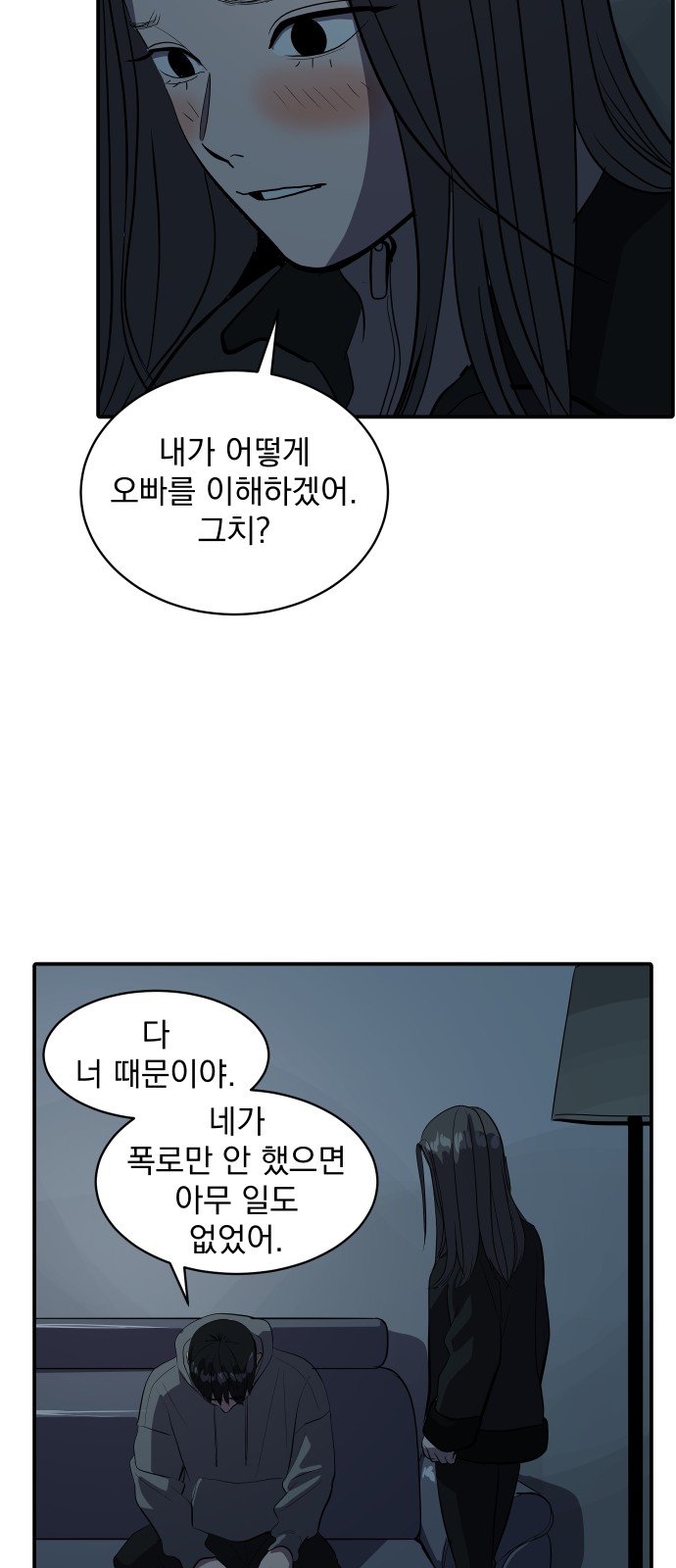 41 페이지