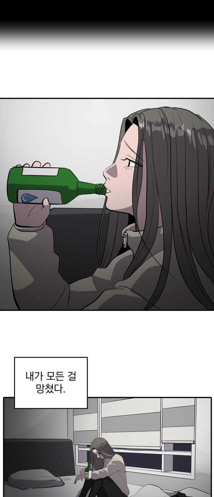 47 페이지